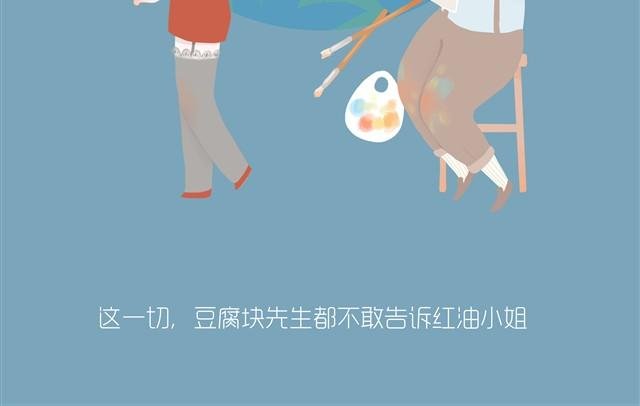 好吃的童话#7 红油小姐被强吻啦