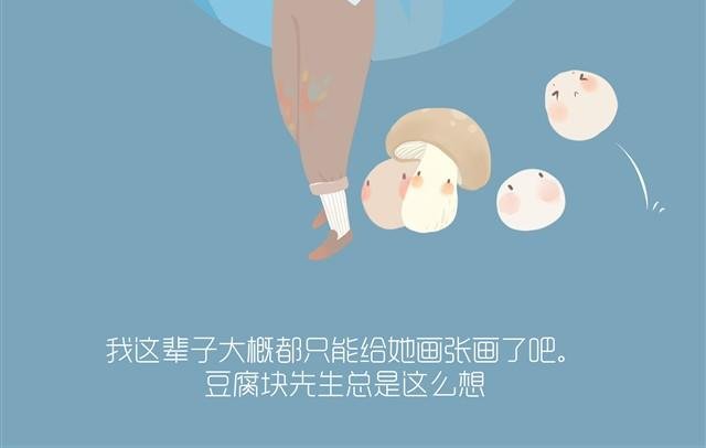 好吃的童话#7 红油小姐被强吻啦