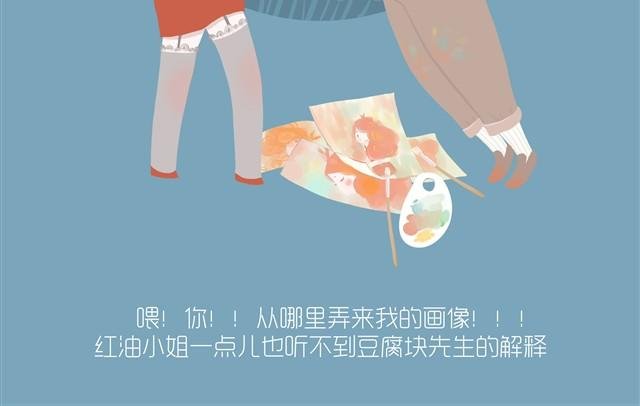 好吃的童话#7 红油小姐被强吻啦