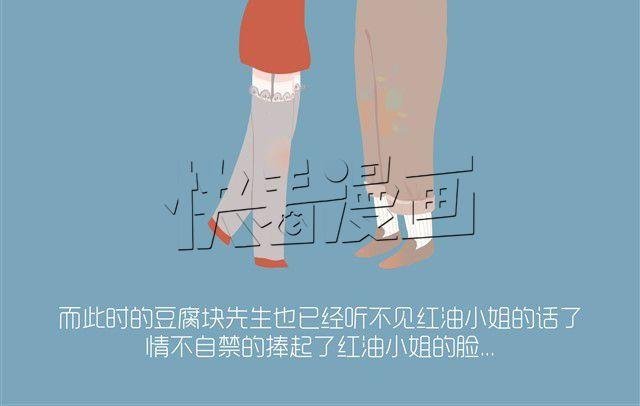好吃的童话#7 红油小姐被强吻啦