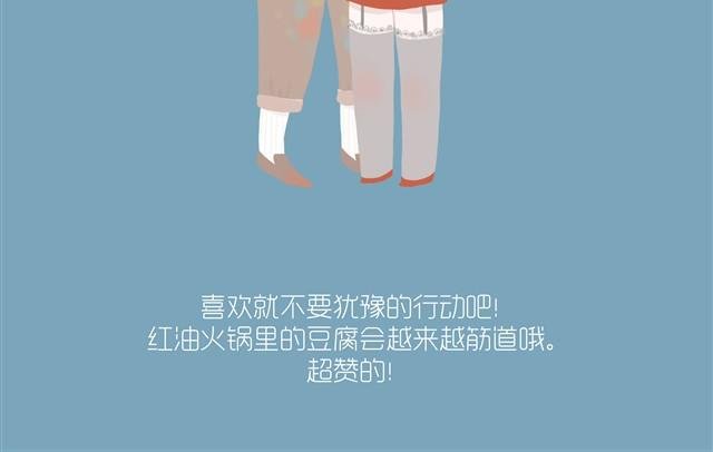 好吃的童话#7 红油小姐被强吻啦