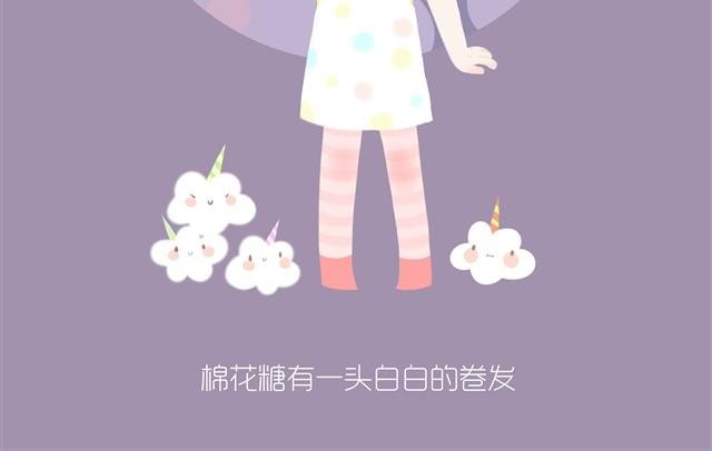 好吃的童话#8 棉花糖被欺负了