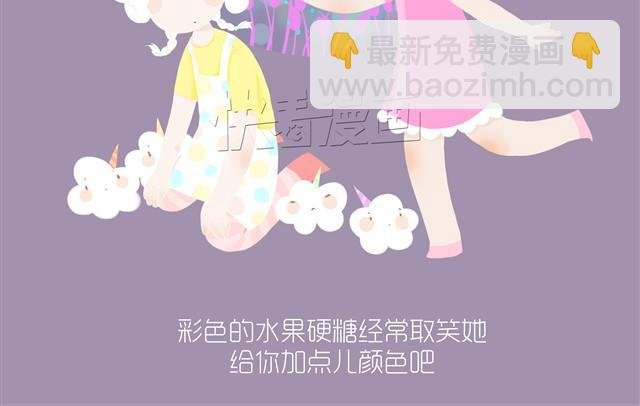 好吃的童话#8 棉花糖被欺负了