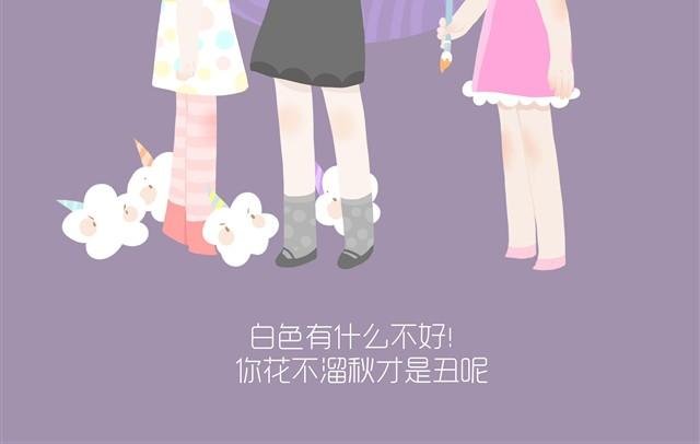好吃的童话#8 棉花糖被欺负了