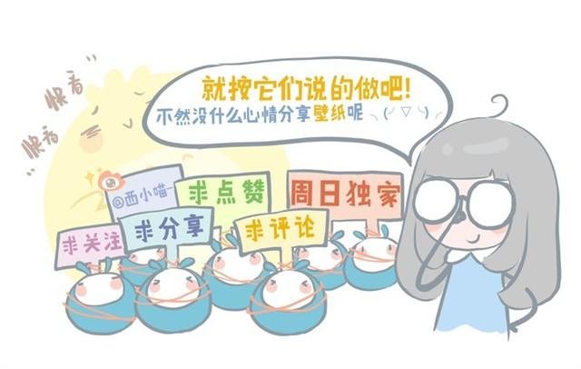好吃的童话#8 棉花糖被欺负了