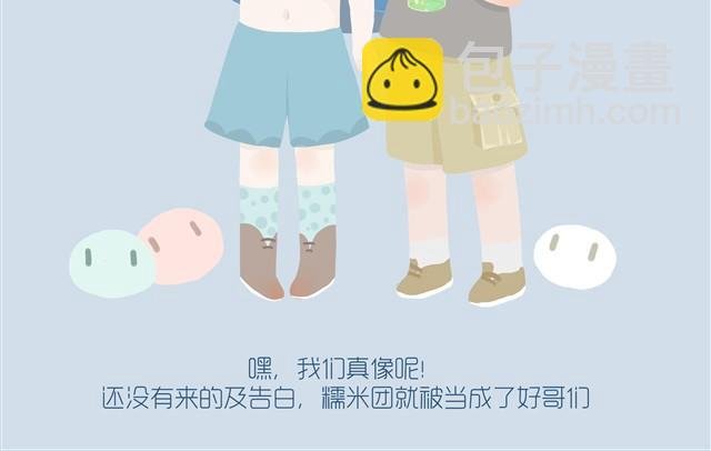 好吃的童话#9 好吃的草莓大福