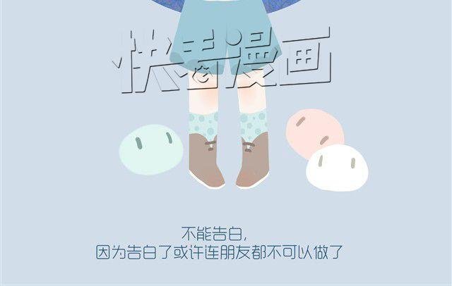 好吃的童话#9 好吃的草莓大福