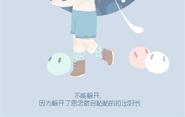 好吃的童话#9 好吃的草莓大福