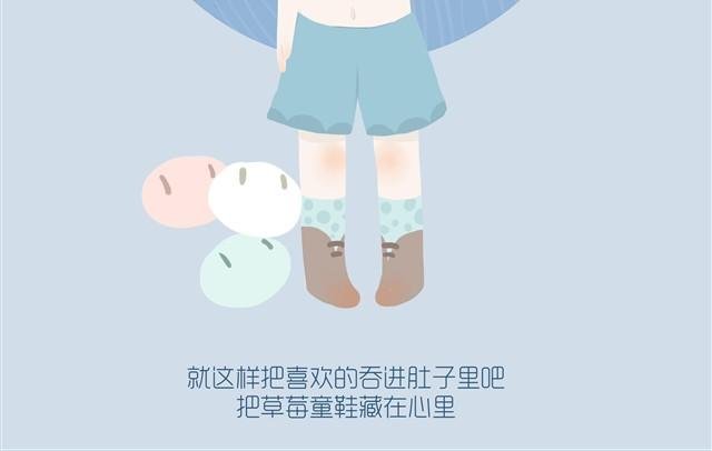 好吃的童话#9 好吃的草莓大福