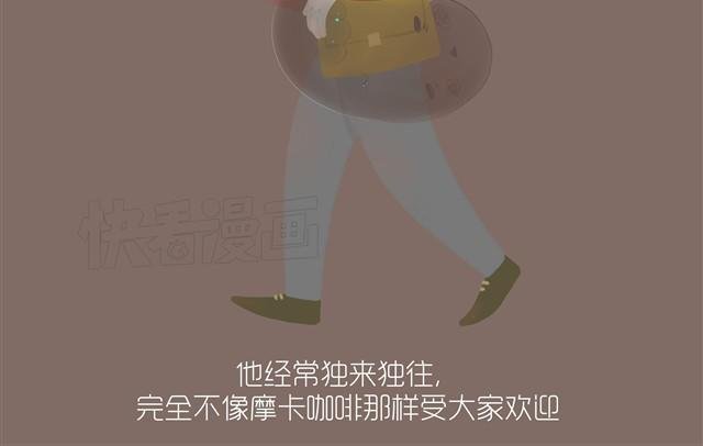 好吃的童话#10 苦涩与甜蜜（上）