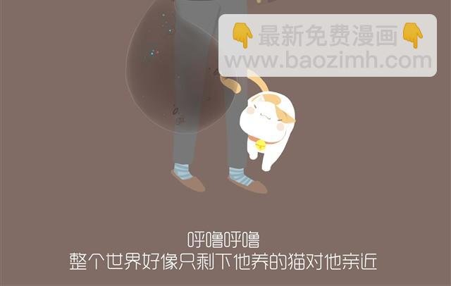 好吃的童话#10 苦涩与甜蜜（上）