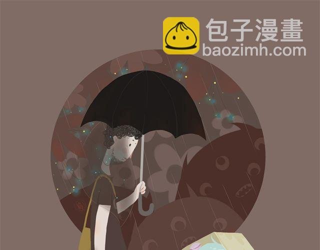 好吃的童话#10 苦涩与甜蜜（下）