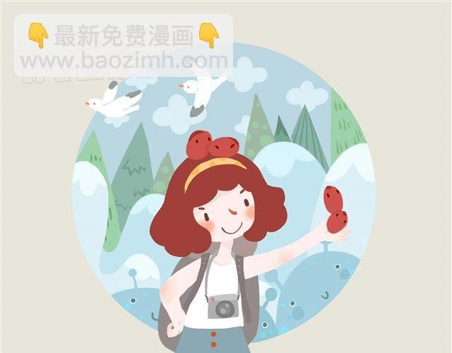 好吃的童话#11 红豆的旅伴（上）