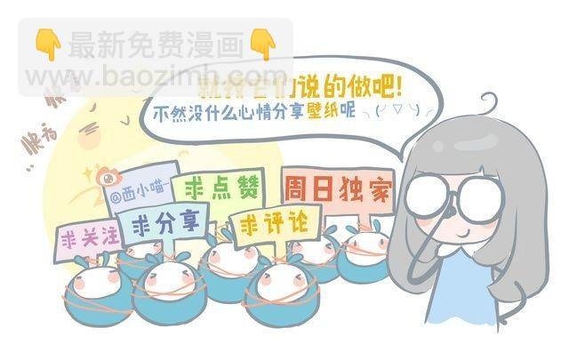 好吃的童话#11 红豆的旅伴（上）