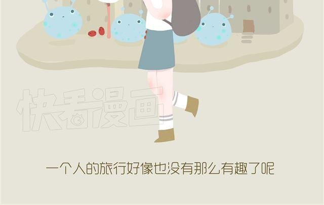 好吃的童话#11 红豆的旅伴（下）