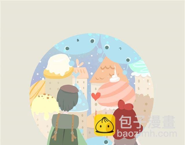 好吃的童话#11 红豆的旅伴（下）