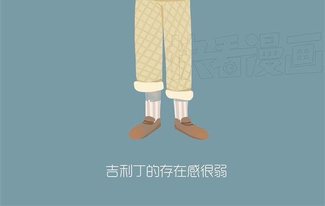好吃的童话#12 透明的吉利丁（1）