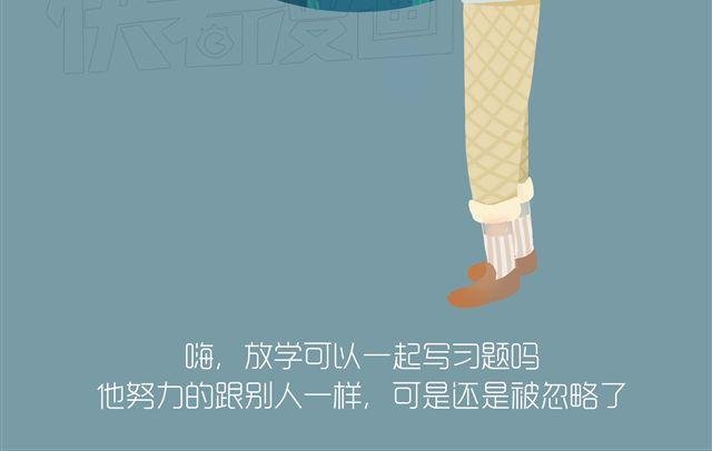 好吃的童话#12 透明的吉利丁（1）