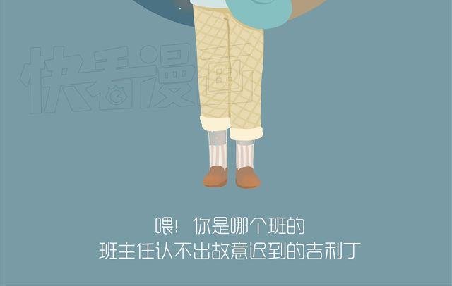 好吃的童话#12 透明的吉利丁（1）