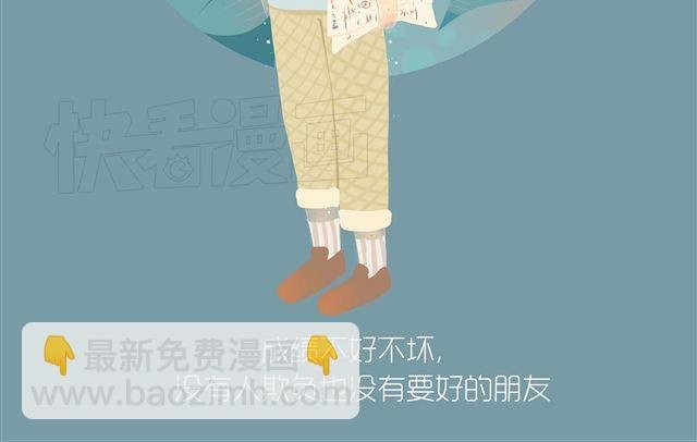 好吃的童话#12 透明的吉利丁（1）