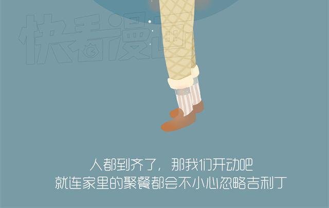 好吃的童话#12 透明的吉利丁（1）