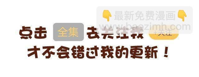 好吃的童话#12 透明的吉利丁（1）