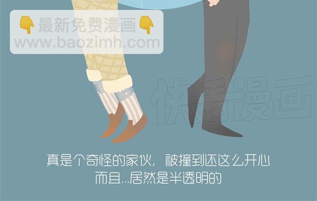 好吃的童话#12 透明的吉利丁（2）
