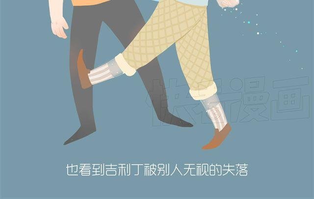 好吃的童话#12 透明的吉利丁（2）