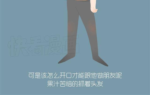 好吃的童话#12 透明的吉利丁（2）