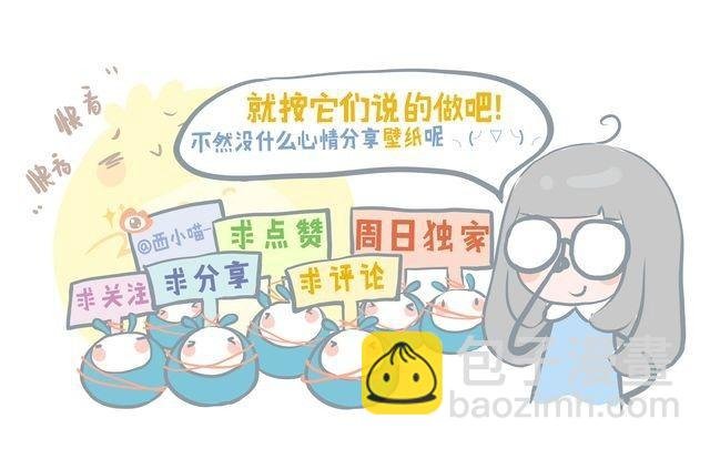 好吃的童话#12 透明的吉利丁（2）