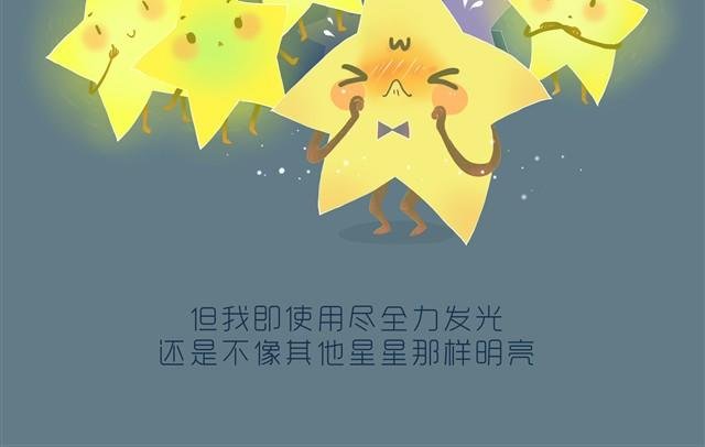 暗星