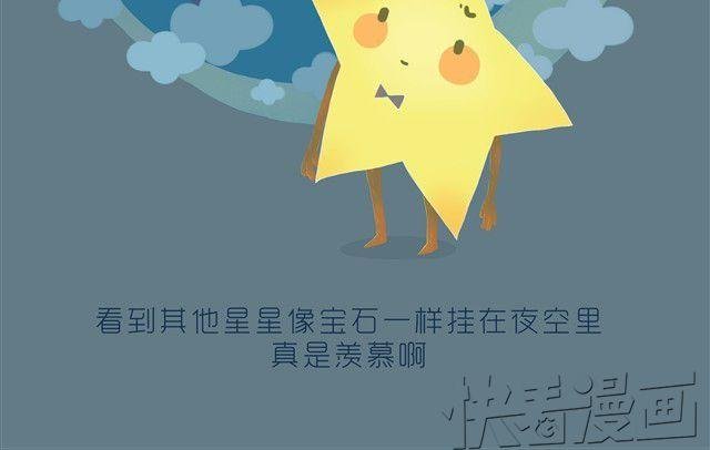 暗星