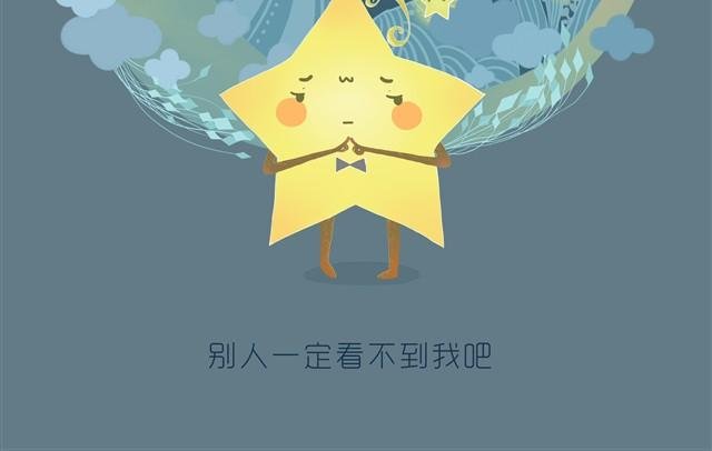 暗星