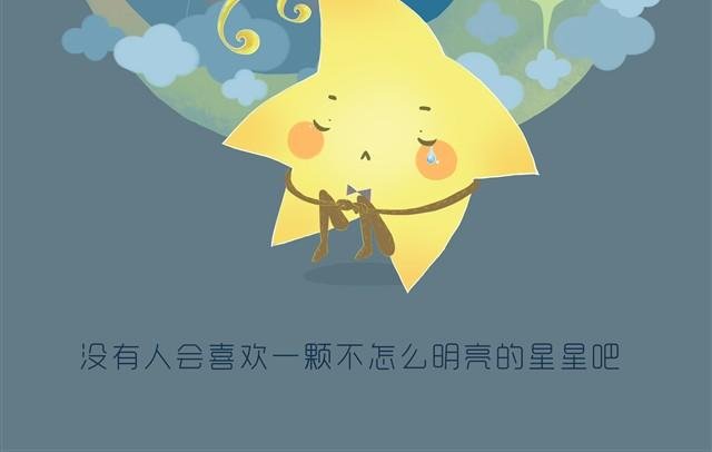 暗星