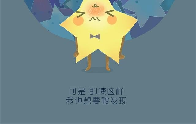 暗星