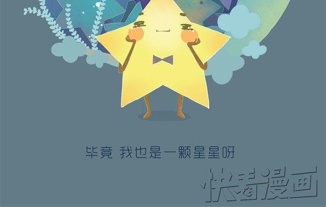 暗星
