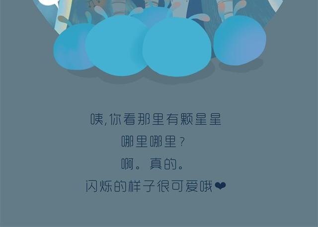暗星