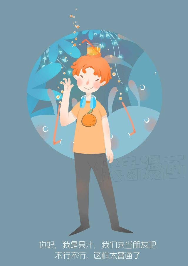 好吃的童话#12 透明的吉利丁（3）