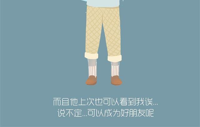 好吃的童话#12 透明的吉利丁（完）