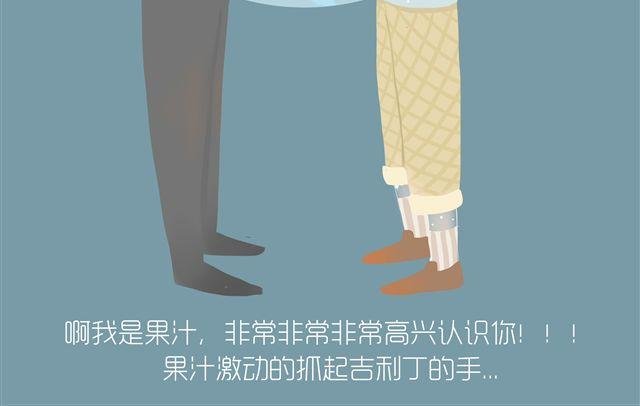 好吃的童话#12 透明的吉利丁（完）