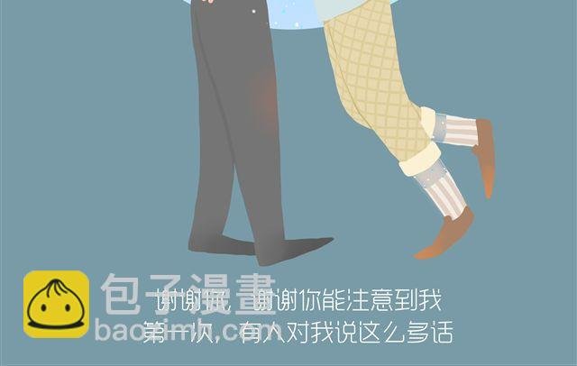 好吃的童话#12 透明的吉利丁（完）