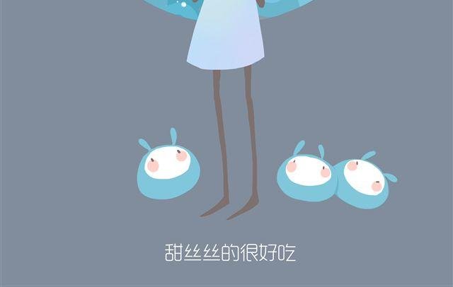 好吃的童话#13 相思饼