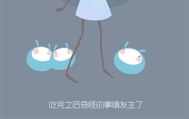 好吃的童话#13 相思饼