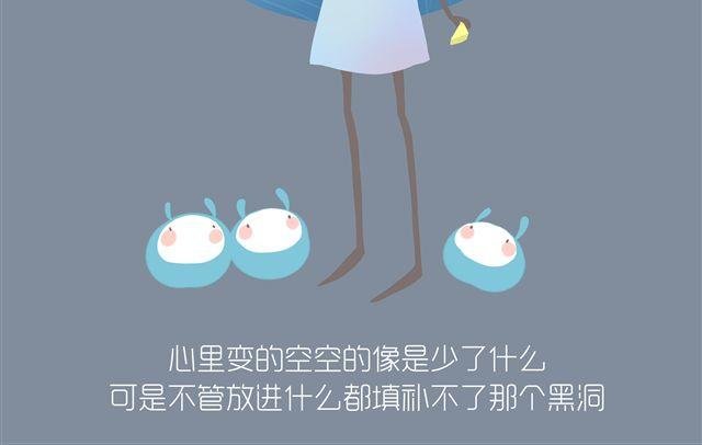 好吃的童话#13 相思饼