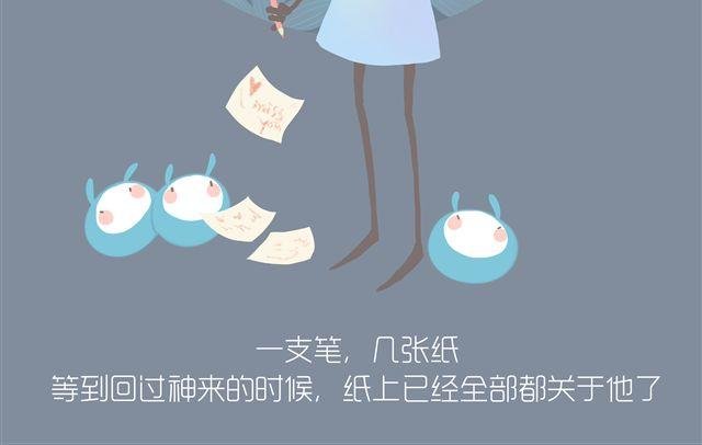 好吃的童话#13 相思饼