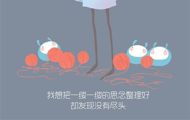 好吃的童话#13 相思饼