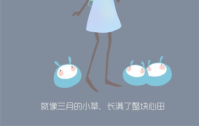 好吃的童话#13 相思饼