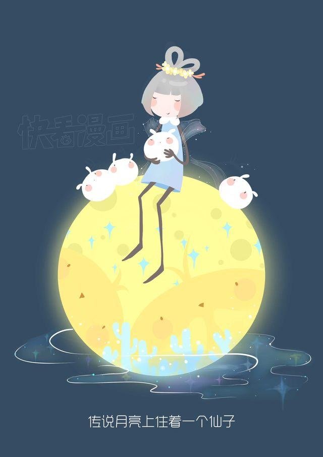 好吃的童话#14 蛋黄月饼