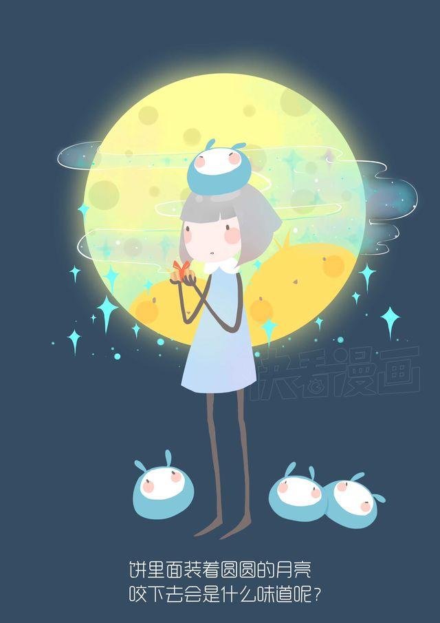 好吃的童话#14 蛋黄月饼