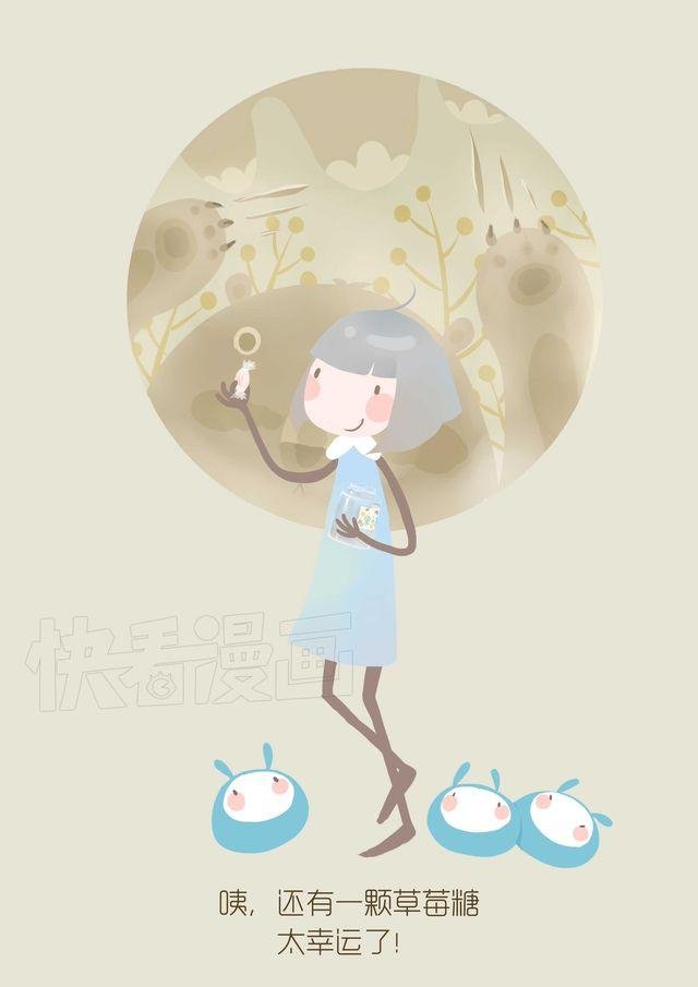 好吃的童话#15 不能哭